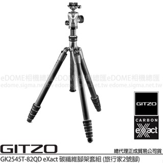 GITZO GK2545T-82QD eXact 碳纖維三腳架雲台套組 (公司貨) 旅行家系列 載重12公斤 可反折