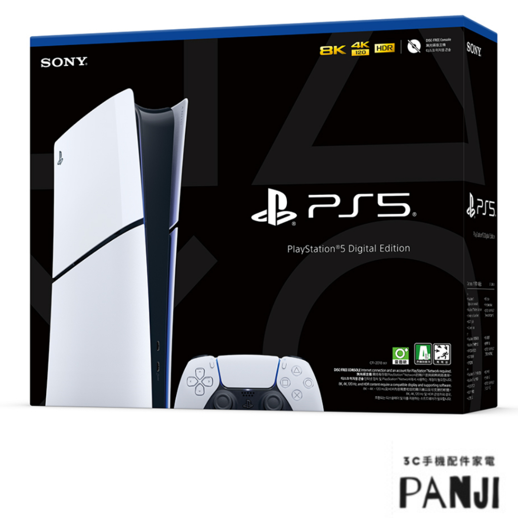 現貨 SONY 索尼 New PlayStation 5 數位版主機(PS5 Slim)(CFI-2018B01)