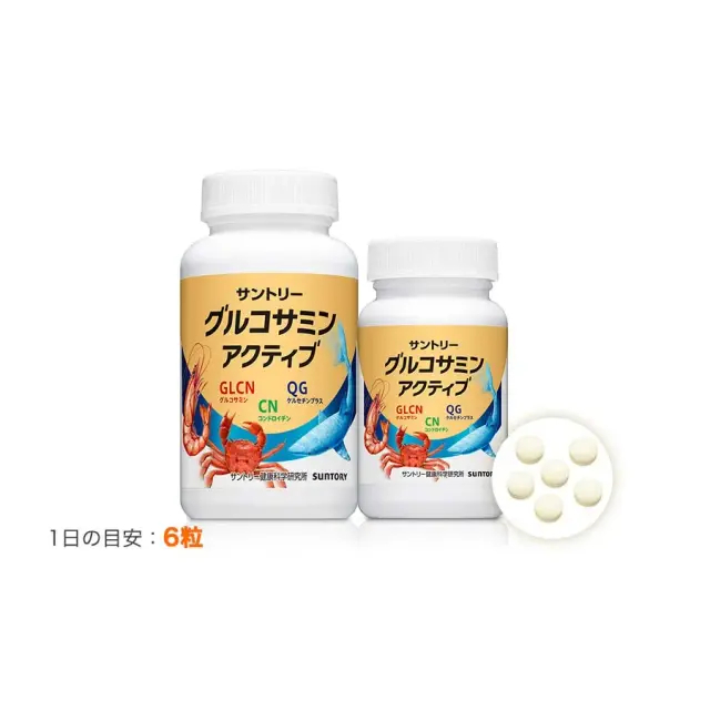 現貨/代購 日本境內 三得利 SUNTORY 固力伸 葡萄糖胺＋鯊魚軟骨 360粒