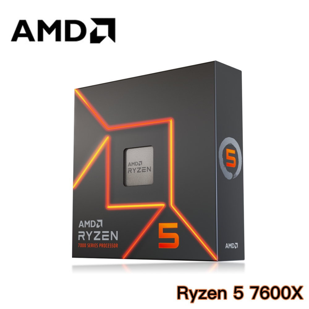 現貨【AMD】Ryzen R5-7600X｜6核12緒｜4.7G /↑5.3G｜免運｜平輸盒裝｜AM5