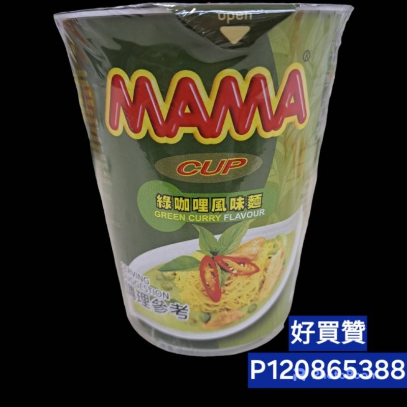 泰國MAMA綠咖哩風味麵60g（1杯）