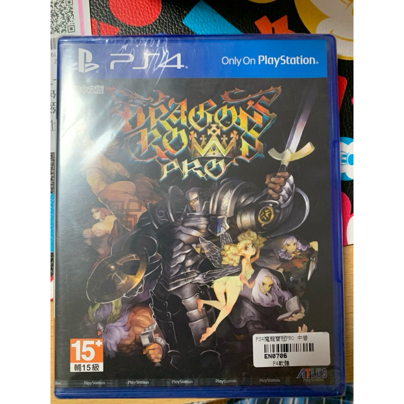 PS4 魔龍寶冠 Pro Dragon's Crown{中文版 全新