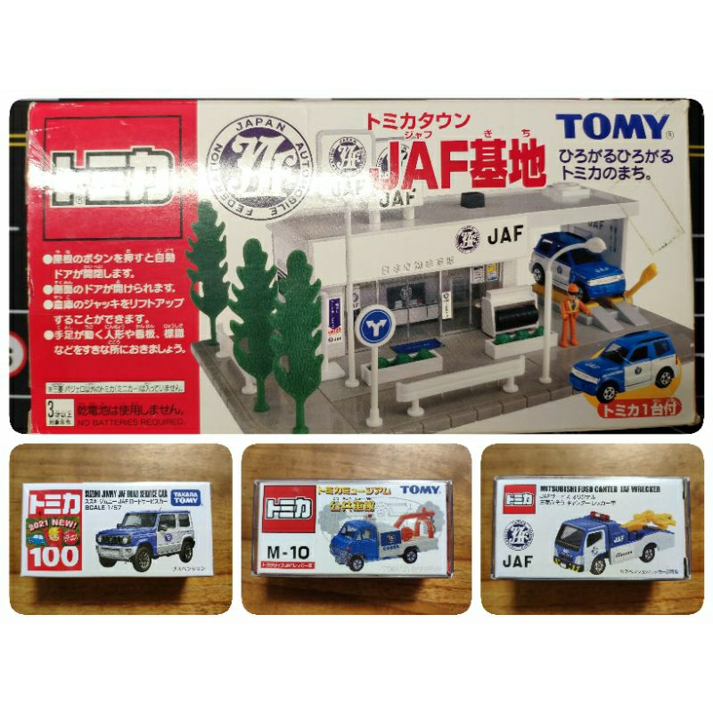 Tomica 多美 Tomy JAF場景組 三菱 拖吊車 舊藍標 M-10 公共車館 拖車 100 jimny 多美卡