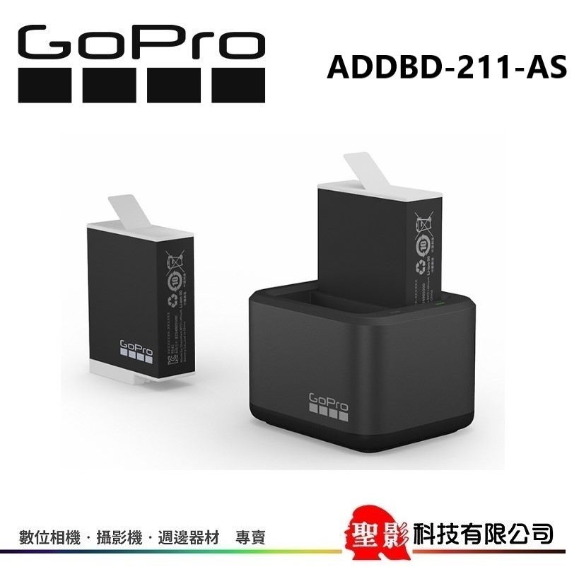 Gp001-GoPro DUAL CHARGER + ENDURO 高續航雙電池+充電器 HERO 9 10 11 12
