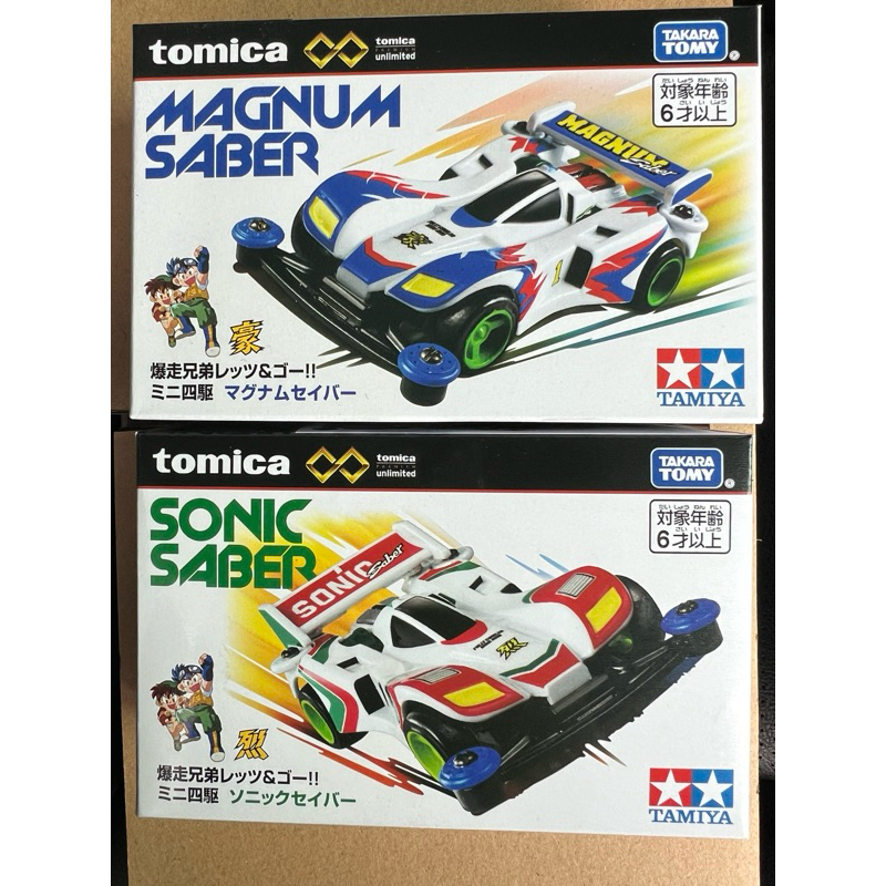 本週新品 剩不多 全新 現貨 TOMICA 無極限  迷你四驅車 爆走兄弟  豪 烈