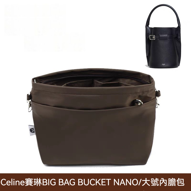 【加厚尼龍】適用於Celine賽琳big bag bucket nano/大號水桶包收納內膽包圓底