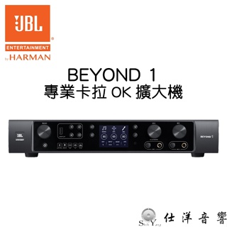 JBL 美國 Beyond 1 卡拉OK擴大機 180瓦 HDMI輸入 ARC 可接種低音 多功能綜合擴大機 保固一年