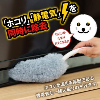 【工子白】日本製 ONDOR山崎 小海豹 便攜靜電去除 防塵清潔刷 靜電除塵撢 鍵盤刷 魔撢 除塵靜電撢 除塵刷