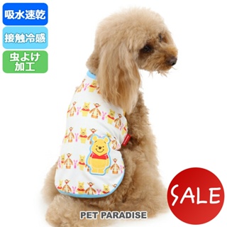 【PET PARADISE】維尼POOH手牽手涼感背心 (3S/DSS/SS)｜DISNEY 2021新款