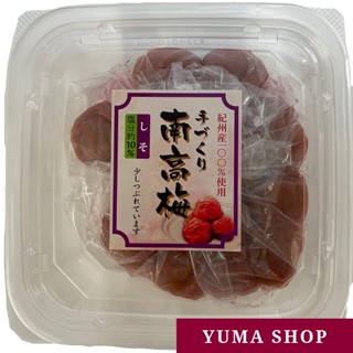 日本 紀州紫蘇南高梅 250g 季節限量商品 梅漬 紀州梅 梅乾 醃製梅 好吃 日本代購