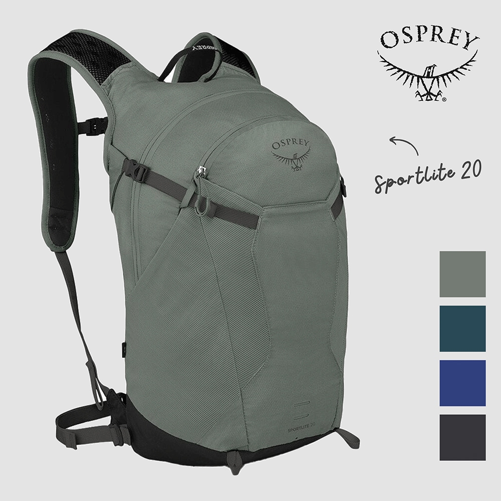 【Osprey 美國】Sportlite 20 輕量透氣運動背包｜多用途背包 健行背包 登山背包 旅行背包