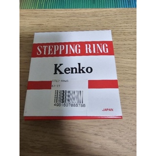 Kenko step ring 轉接環 67mm-77mm