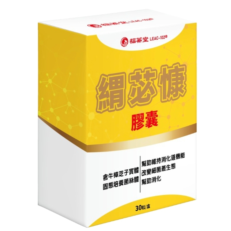 【福蓁堂】Leac-102 緭苾慷膠囊 30粒/盒 | 牛蒡 | 山藥 | 牛樟芝 | 秋葵