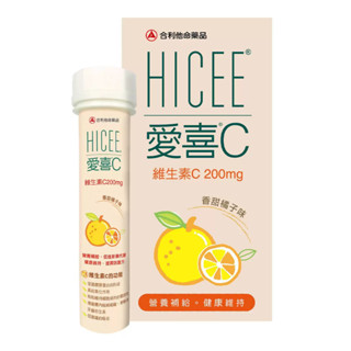 可刷卡 #997787 愛喜 維生素C 200毫克 口嚼錠 220錠【傑洋好市多代購】