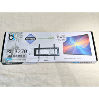 《全新》 blacklabel bl-3720 液晶電視壁掛架 32-75吋 通用型