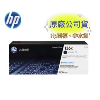 【有發票+雷標公司貨】HP 136X 136A W1360X W1360A 黑色 原廠碳粉匣
