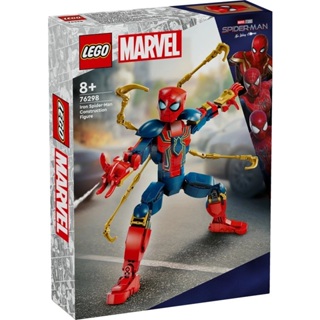 LEGO 76298 鋼鐵蜘蛛人機甲《熊樂家 高雄樂高專賣》Marvel 漫威 超級英雄系列