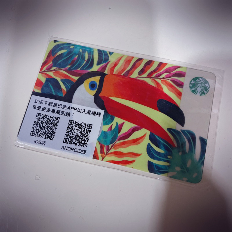 《品牌出清》台灣 星巴克 STARBUCKS 限定品 星巴克熱帶鳥隨行卡 全新隨行卡 收藏品