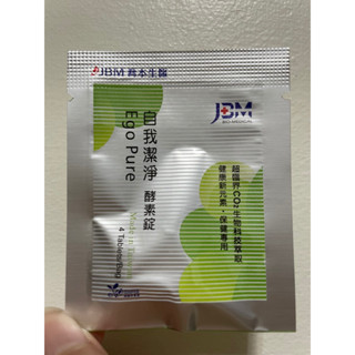 喬本生醫 自我潔淨酵素錠 4錠/包 隨身包 公司正貨