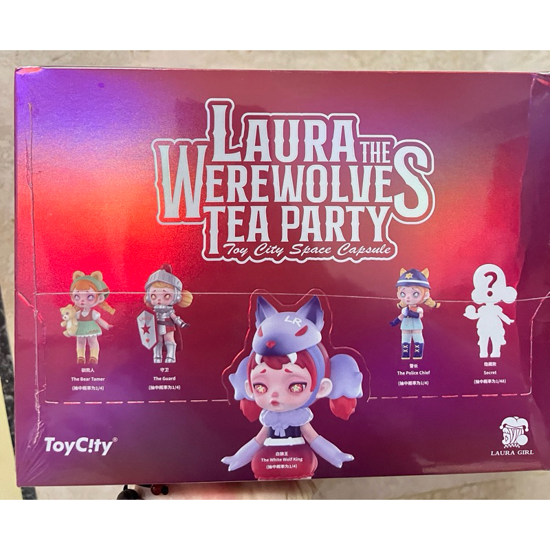 台現貨賠本賣》正版Laura勞拉人狼茶會 太空艙盲盒 端盒 擺件 玩具公仔 生日禮物