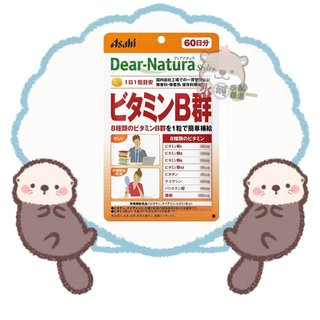 🦦水獺日韓嚴選🦦 日本正品現貨【免運】(袋裝) Asahi朝日 Dear Natura 維他命B群 60錠入