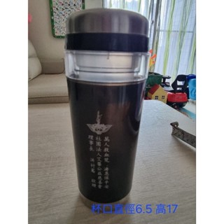 【小鯨魚商店】全新 泡茶 濾茶網 隨行杯 隨手杯 環保杯 杯口直徑6.5 高17 斷捨離出清