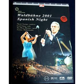 2001年柏林愛樂溫布尼音樂會-西班牙之夜 DVD