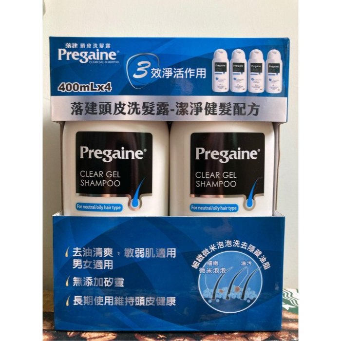 PREGAINE 落建 頭皮洗髮露 400ml*4罐 潔淨健髮配方洗髮精 新莊可自取 代購 COSTCO 好市多