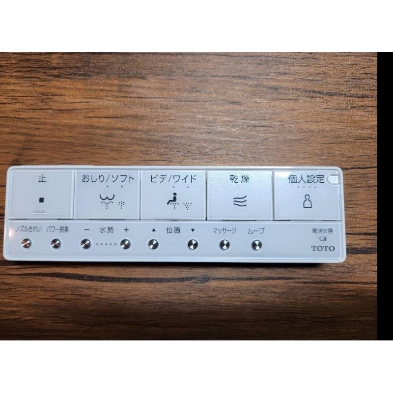 日本二手TOTO遙控器，TCM11032，不含壁掛板，保固1個月 ，可以通用TOTO所有型號 。