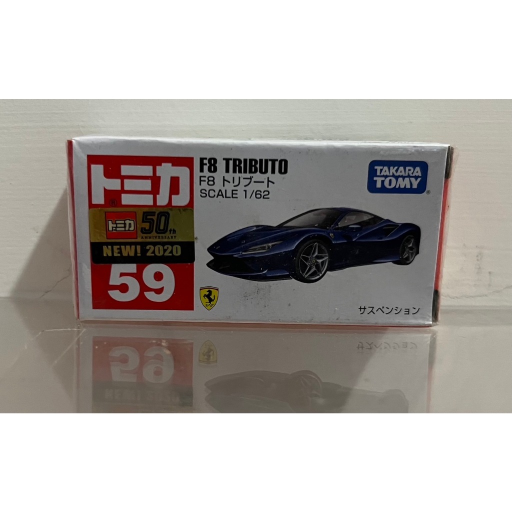 【我們胖】TAKARA TOMY TOMICA 多美小汽車NO.59法拉利F8 Tributo