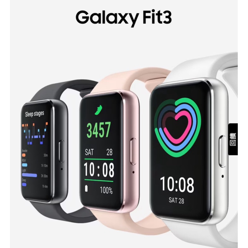 🔥台灣原廠公司現貨🔥 三星Galaxy Fit3 旗艦規格加持的平價健康智慧手環
