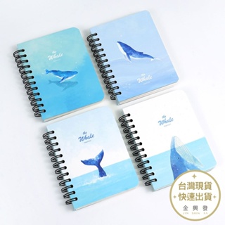 韓國Pinkgfoot 可愛鯨魚50K線圈筆記本 款式隨機出貨 筆記簿 記事本 韓國進口文具【金興發】
