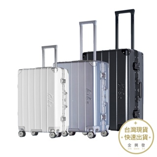 韓國KIKO 拉桿行李箱 20吋/24吋/28吋 韓國原裝進口 旅行箱 登機箱【金興發】