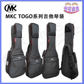 (免運) Monkcustom TOGO系列 20mm 防水抗震厚琴袋 背袋 吉他袋