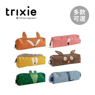 trixie 比利時 動物造型 筆袋 收納袋 多款可選【YODEE優迪】