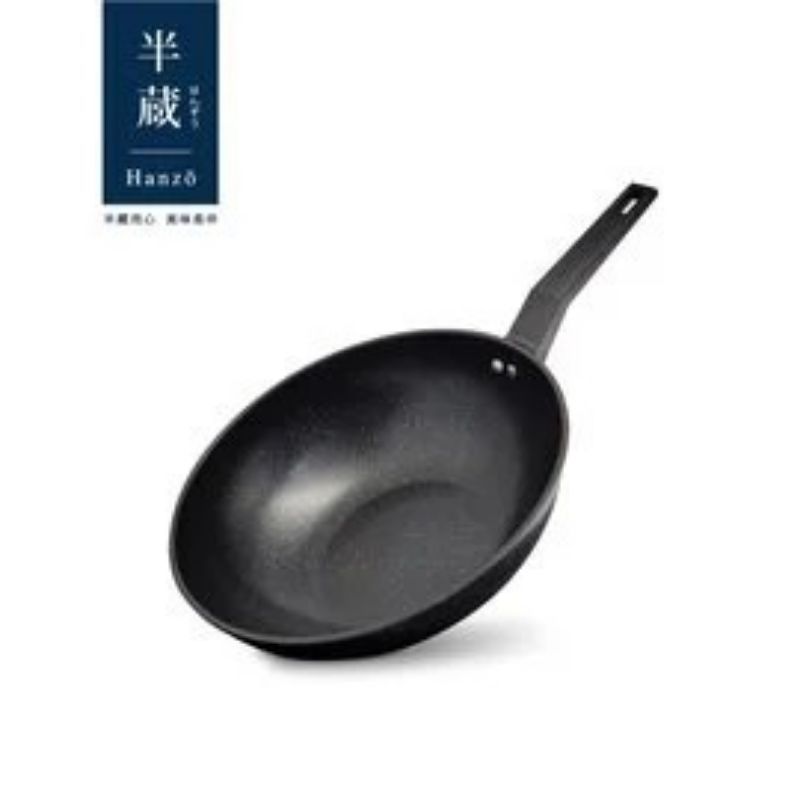 半藏30cm鐵炒鍋組 廚房用具 半藏 鐵炒鍋 HANZO 不沾塗層 高碳鋼 麥飯石