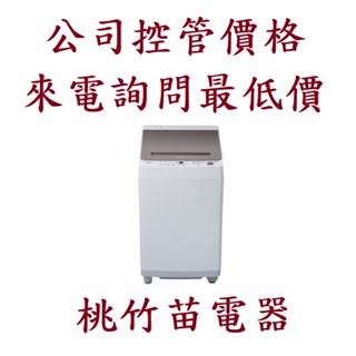 SHARP 夏普 ES-ASG13T 無孔抗菌槽13公斤洗衣機 客服:03-4944986