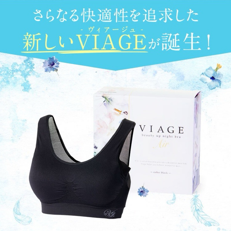 日本VIAGE Air舒涼款立體美型晚安內衣 睡眠內衣