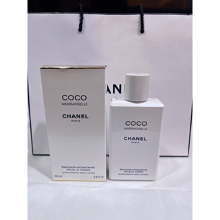 【🔥全新特價‼️】Chanel 香奈兒 摩登COCO輕盈保濕身體乳液 乳霜💯200ml 保養品 身體乳 化妝 香氛 美白