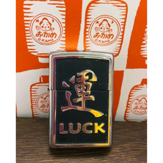 🔥【 ZIPPO LIGHTER Luck 】2005ZIPPO ZIP20331 打火機