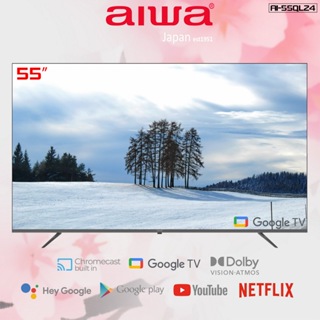 Aiwa 日本愛華 55吋4K HDR Google TV QLED量子點智慧聯網液晶顯示器 AI-55QL24