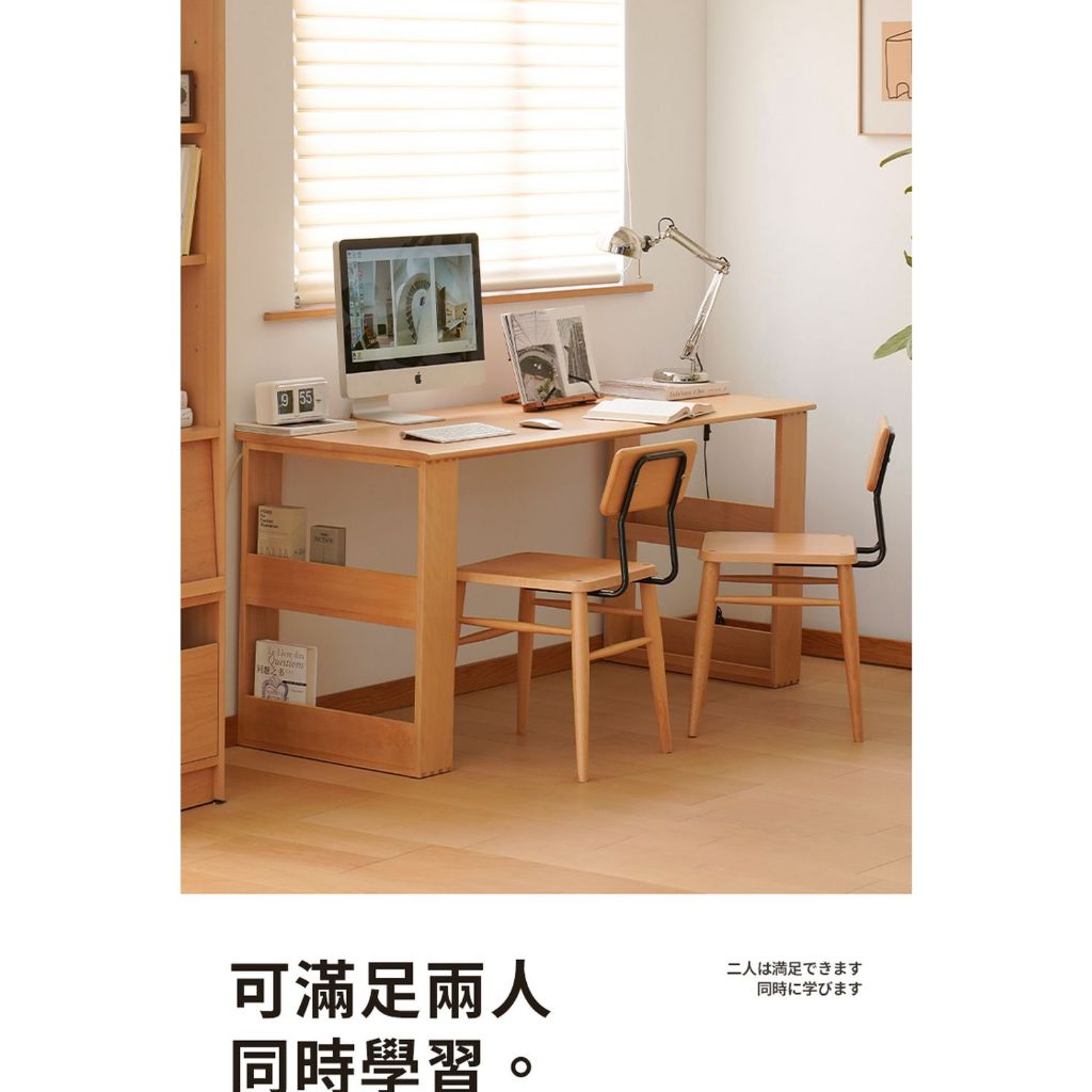 obis 遐想書桌 歐桑木作 預購