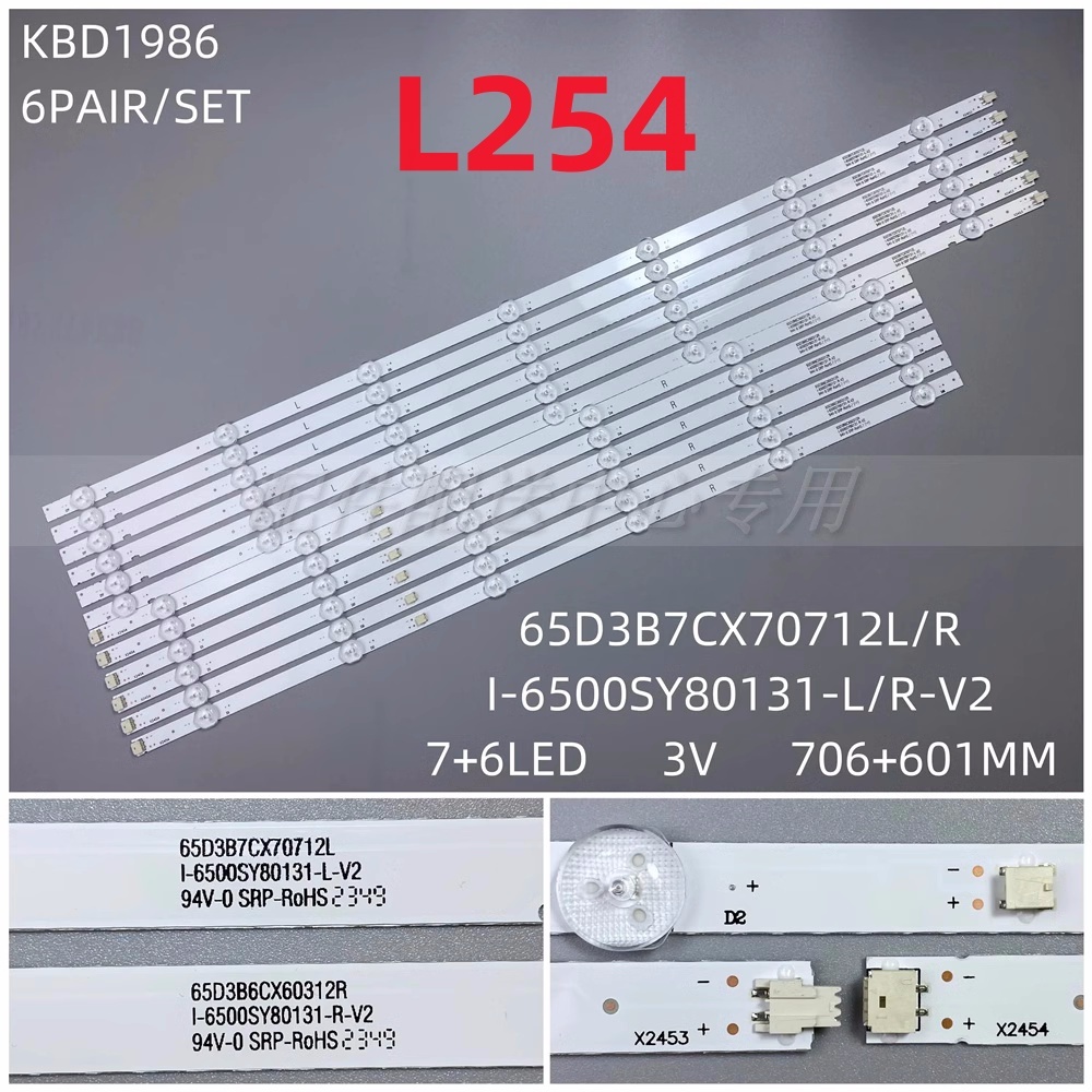 全新 液晶電視 索尼 SONY KD-65X8000G LED 背光模組 燈條
