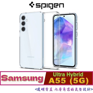 (Ultra Hybrid) SGP Spigen 三星 Samsung A55 5G 軍規 防摔 保護殼 背蓋