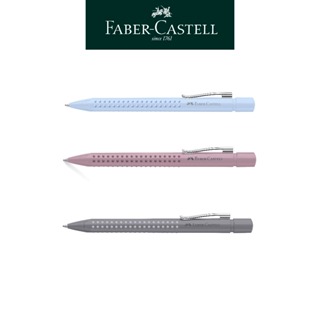 【Faber-Castell】好點子握得住原子筆/三色可選 經典Grip點點家族系列 台灣輝柏