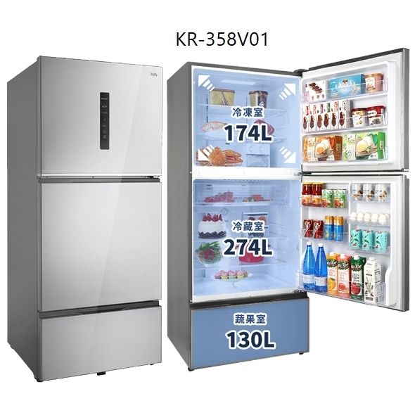 聊聊全網最低♥台灣本島運送--KR-358V01【KOLIN歌林】578L一級能效變頻三門冰箱