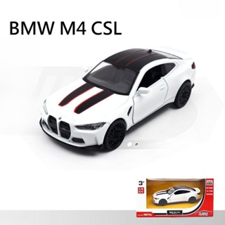 阿莎力 BMW M4 正版授權 1：36 1/36 M4 CSL 合金車 迴力車