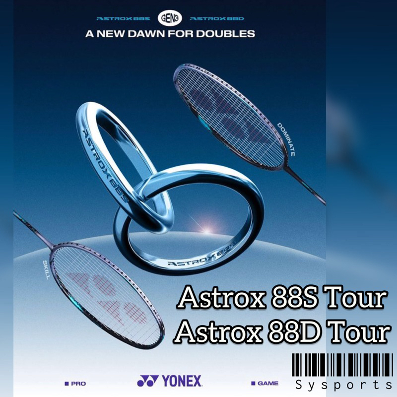 【YONEX優乃克】全新 變幻上市🔥 ASTROX 88D 88S Tour 羽球拍 AX88D Tour 台製拍