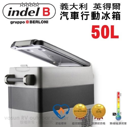 【義大利 Indel B】特價6折送》汽車行動冰箱 50L 高效製冷車載冰箱/快速製冷-18度_YCD50