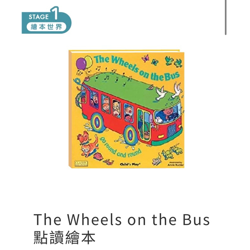 The Wheels on the Bus 點讀繪本